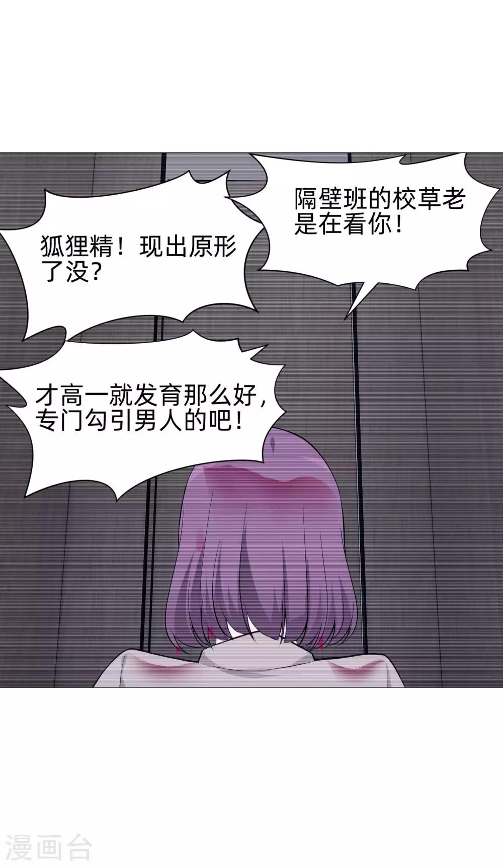 第142话 空降的西大人-第147话