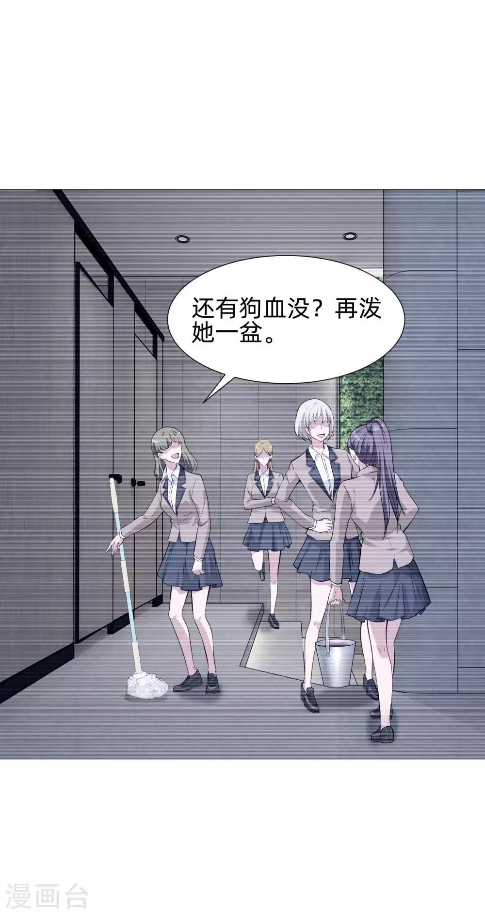 第142话 空降的西大人-第147话