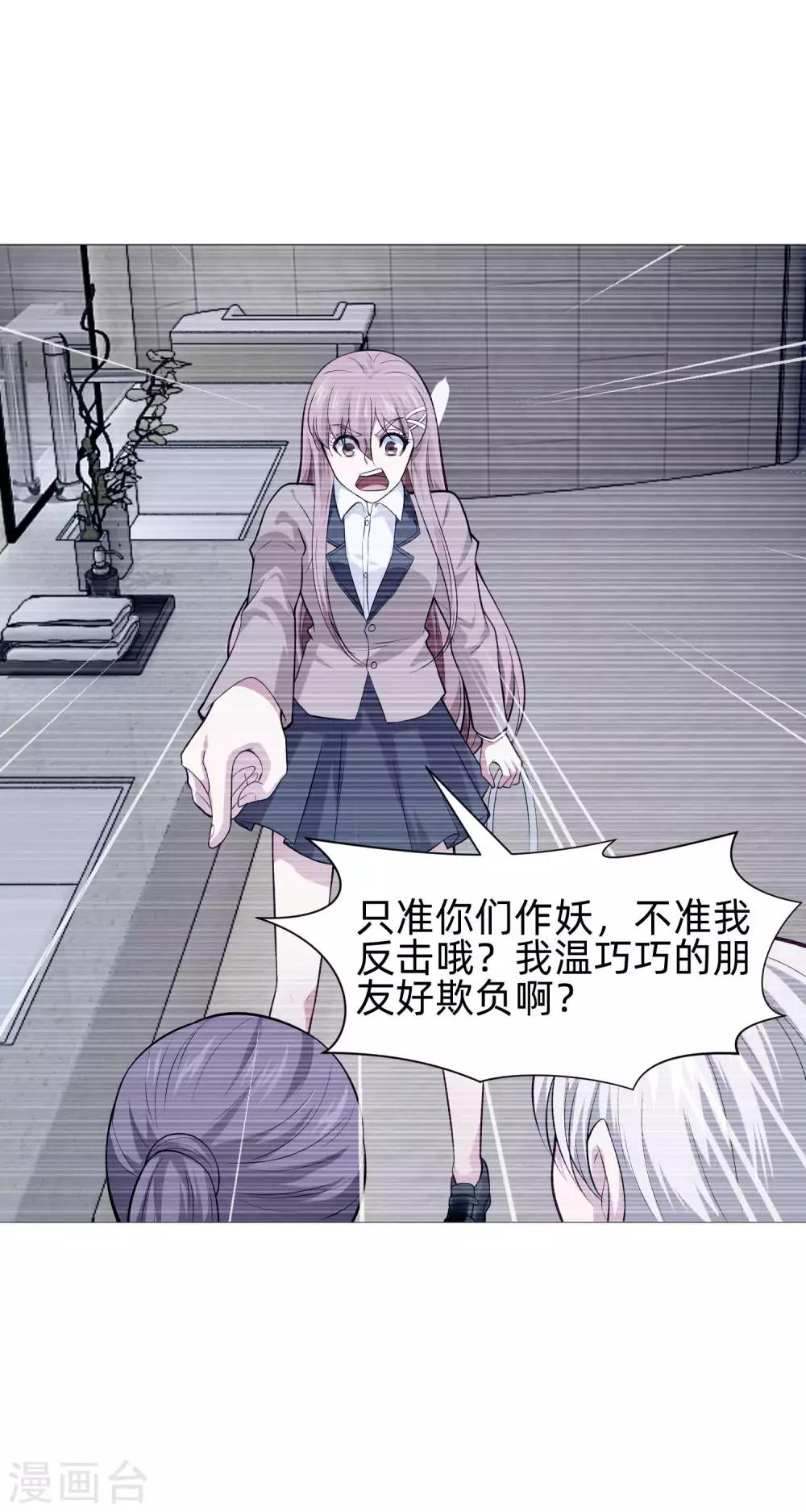 第142话 空降的西大人-第147话