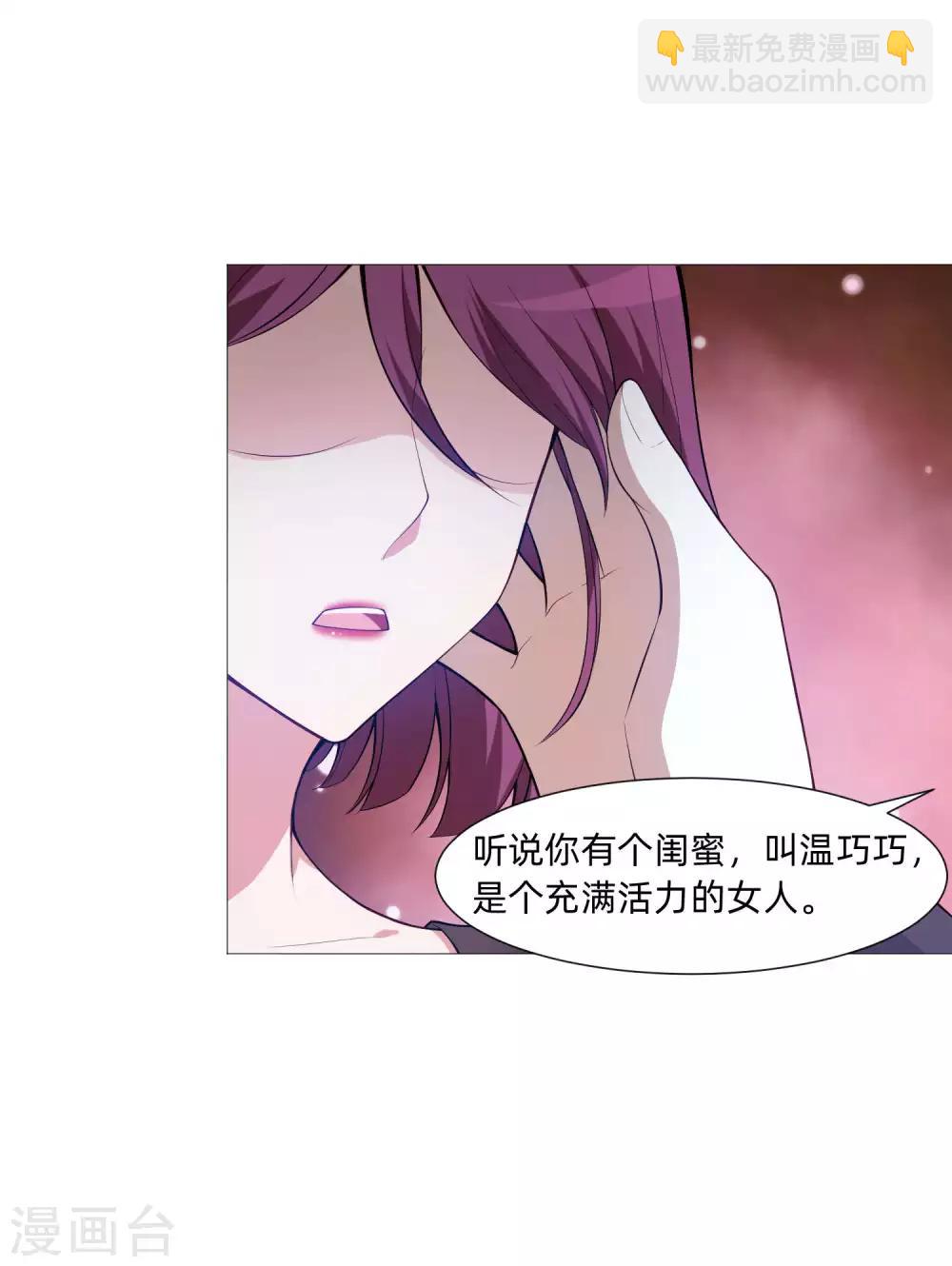 第142话 空降的西大人-第147话