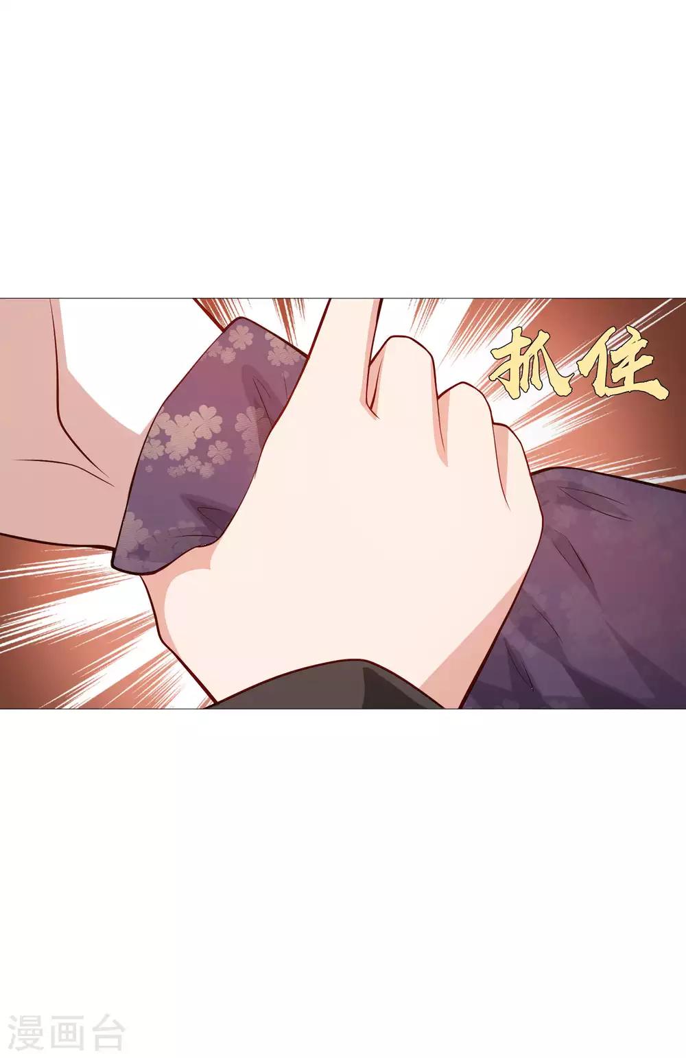 第142话 空降的西大人-第147话