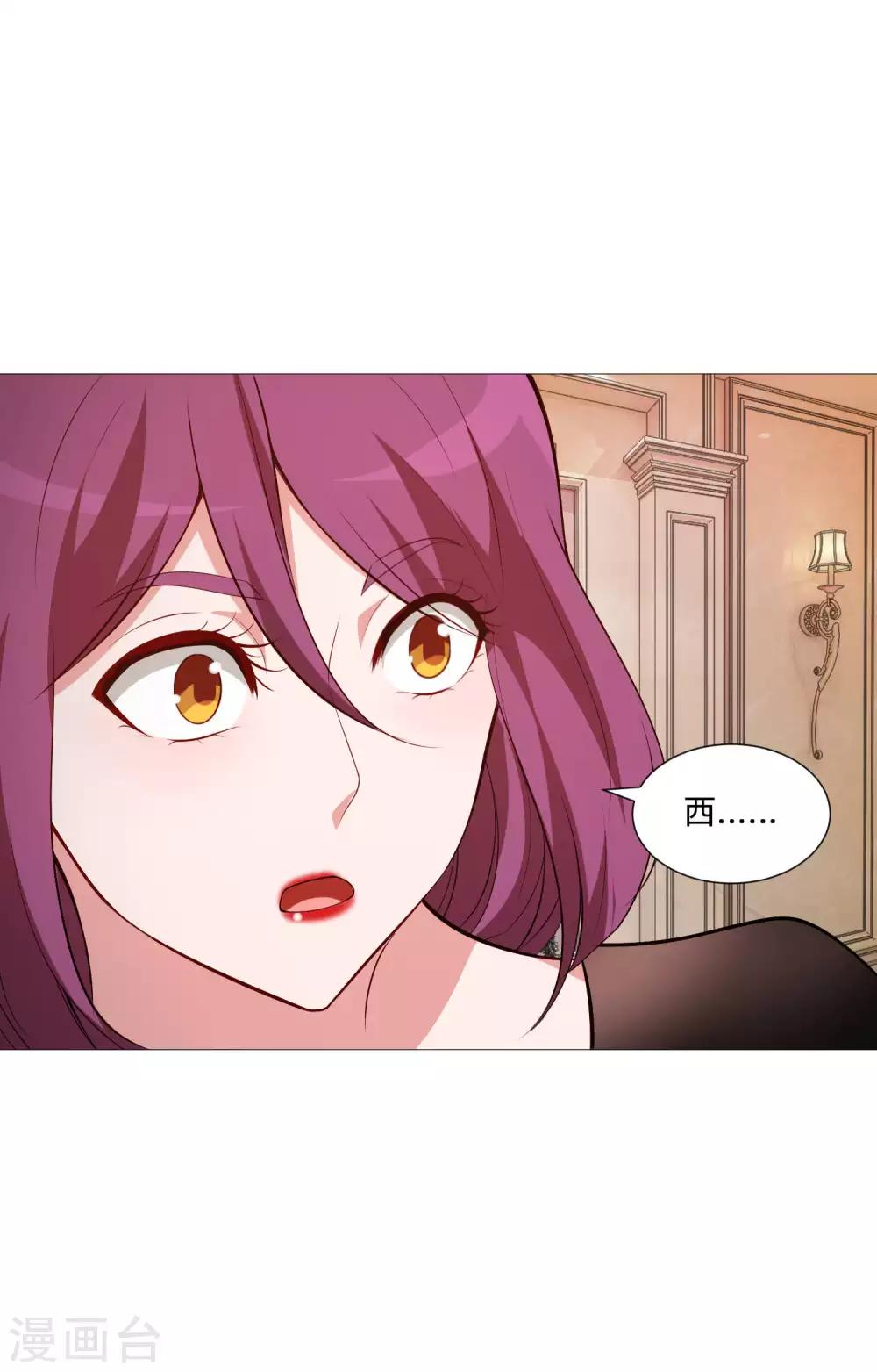 第142话 空降的西大人-第147话