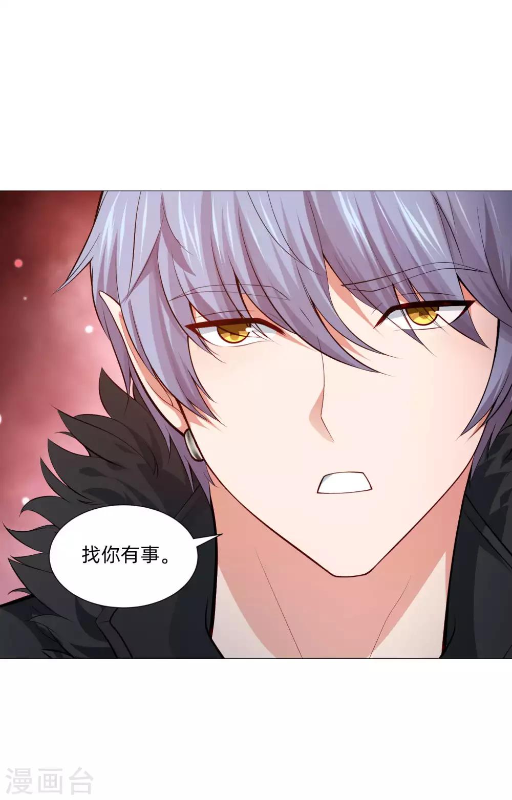 第142话 空降的西大人-第147话