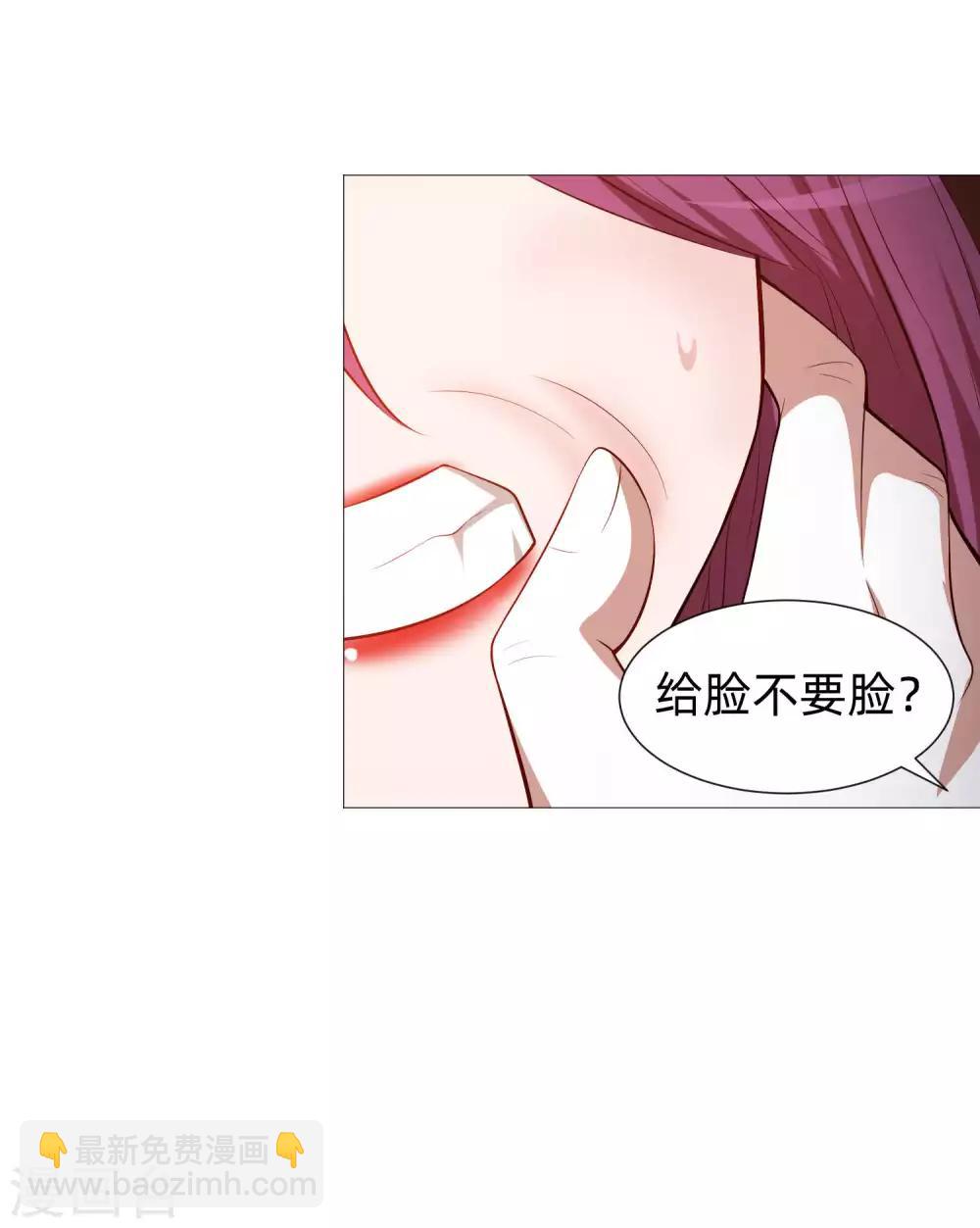 第142话 空降的西大人-第147话