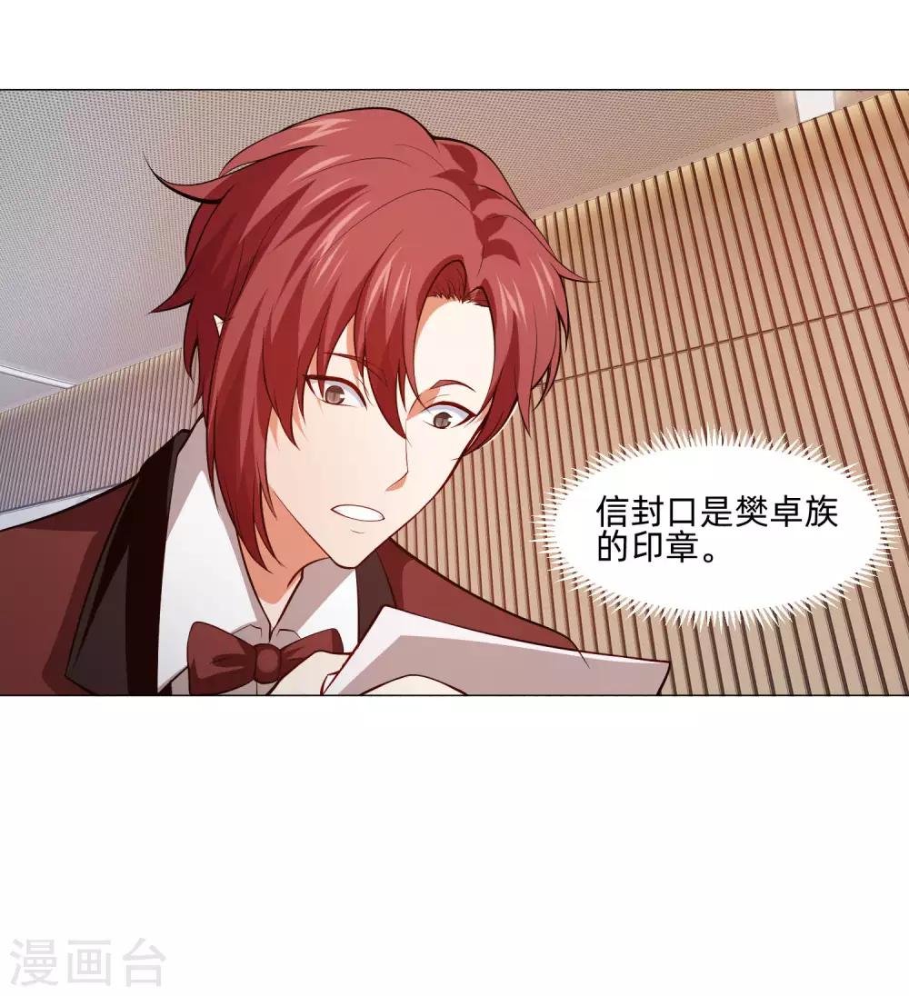 第144话 明星般闪耀的巧巧-第149话