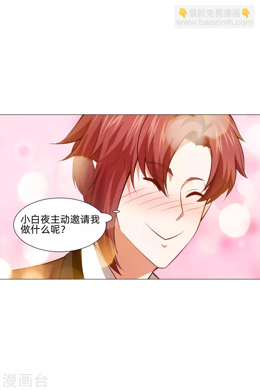 第144话 明星般闪耀的巧巧-第149话