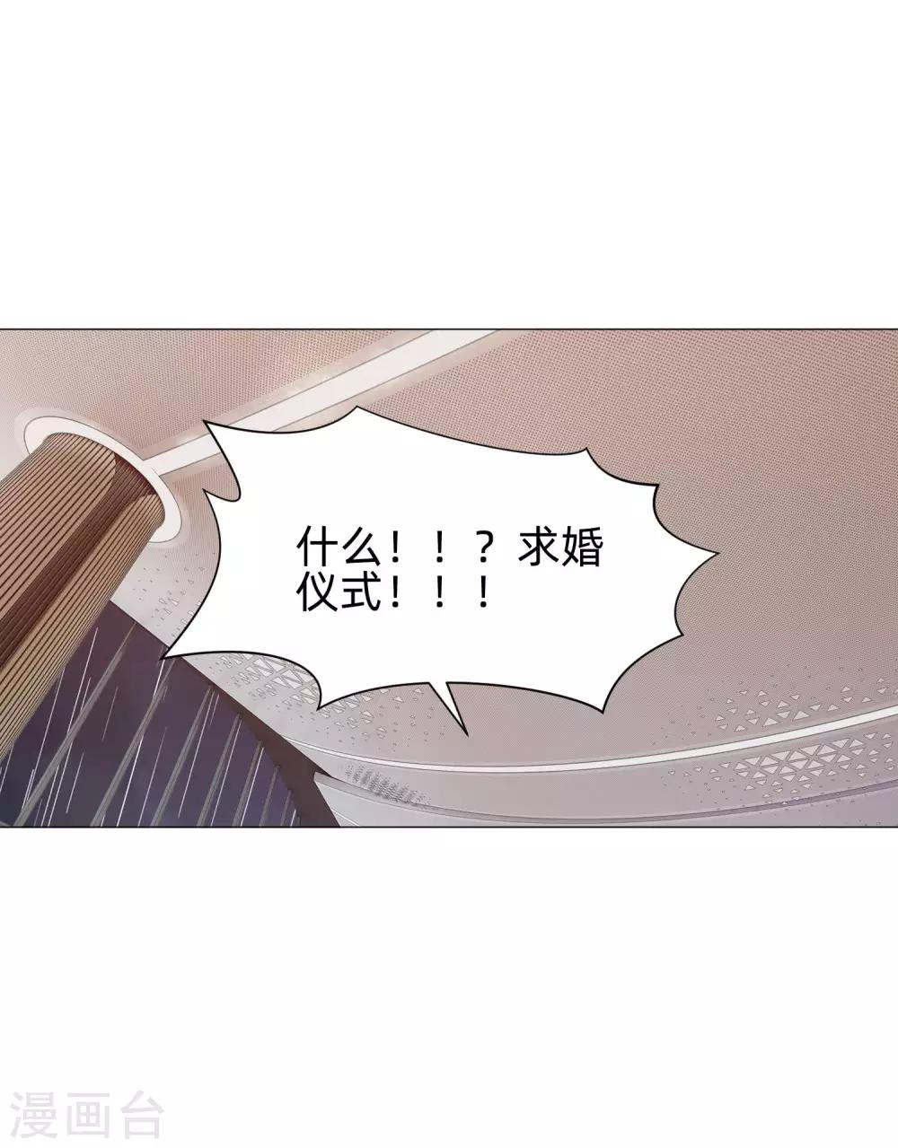 第144话 明星般闪耀的巧巧-第149话