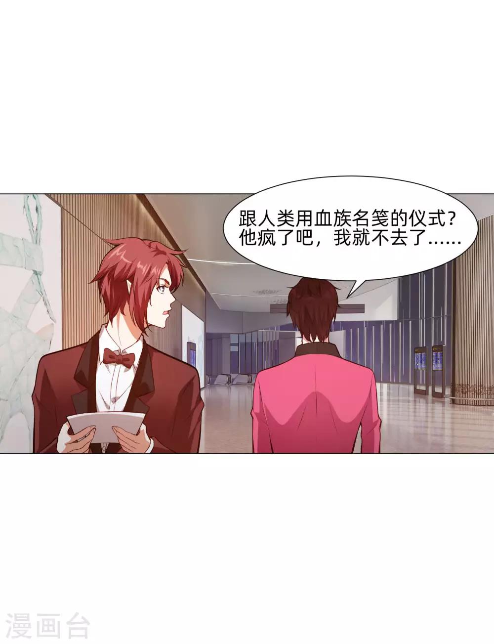 第144话 明星般闪耀的巧巧-第149话