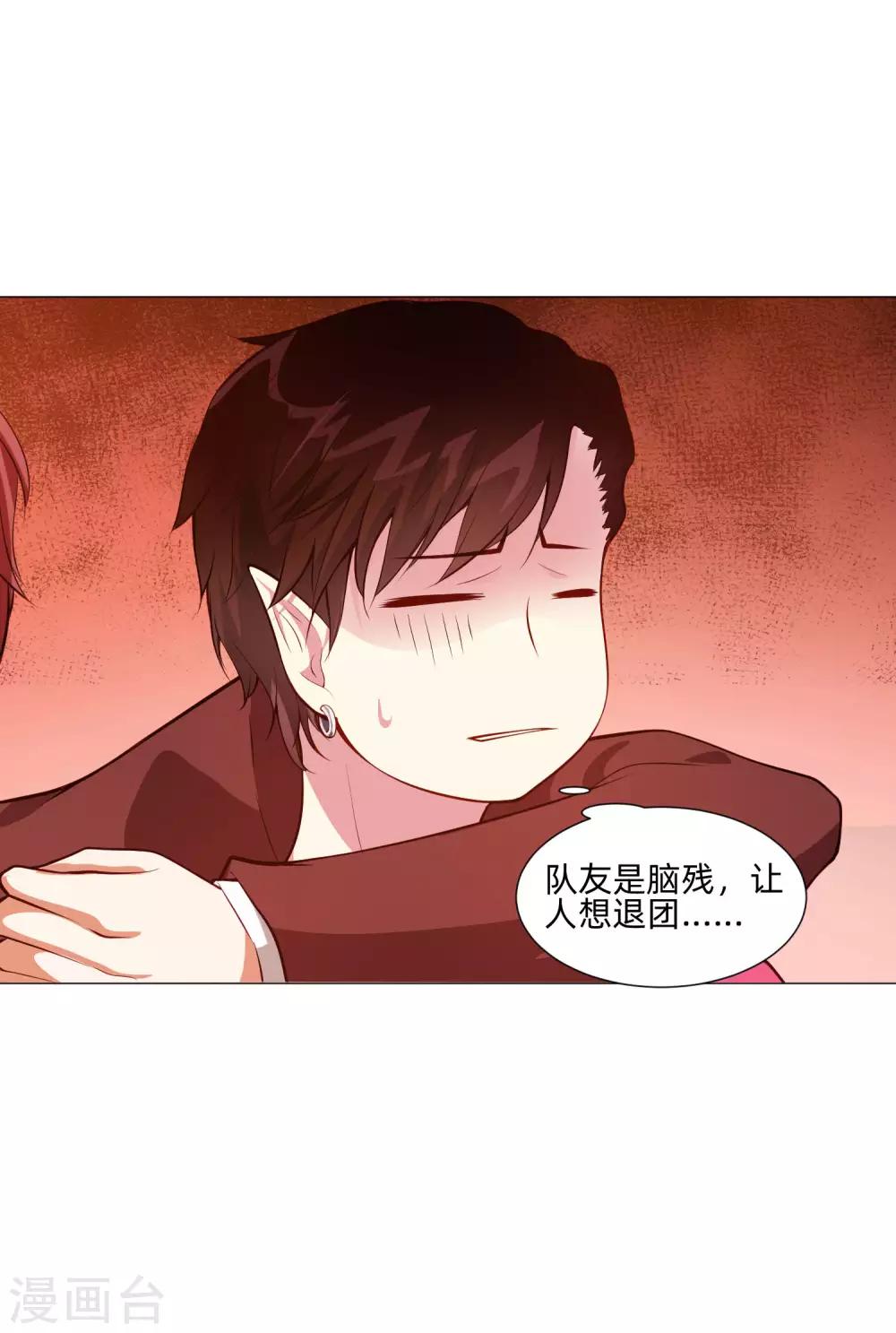 第144话 明星般闪耀的巧巧-第149话