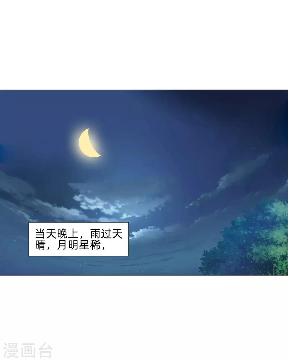第144话 明星般闪耀的巧巧-第149话