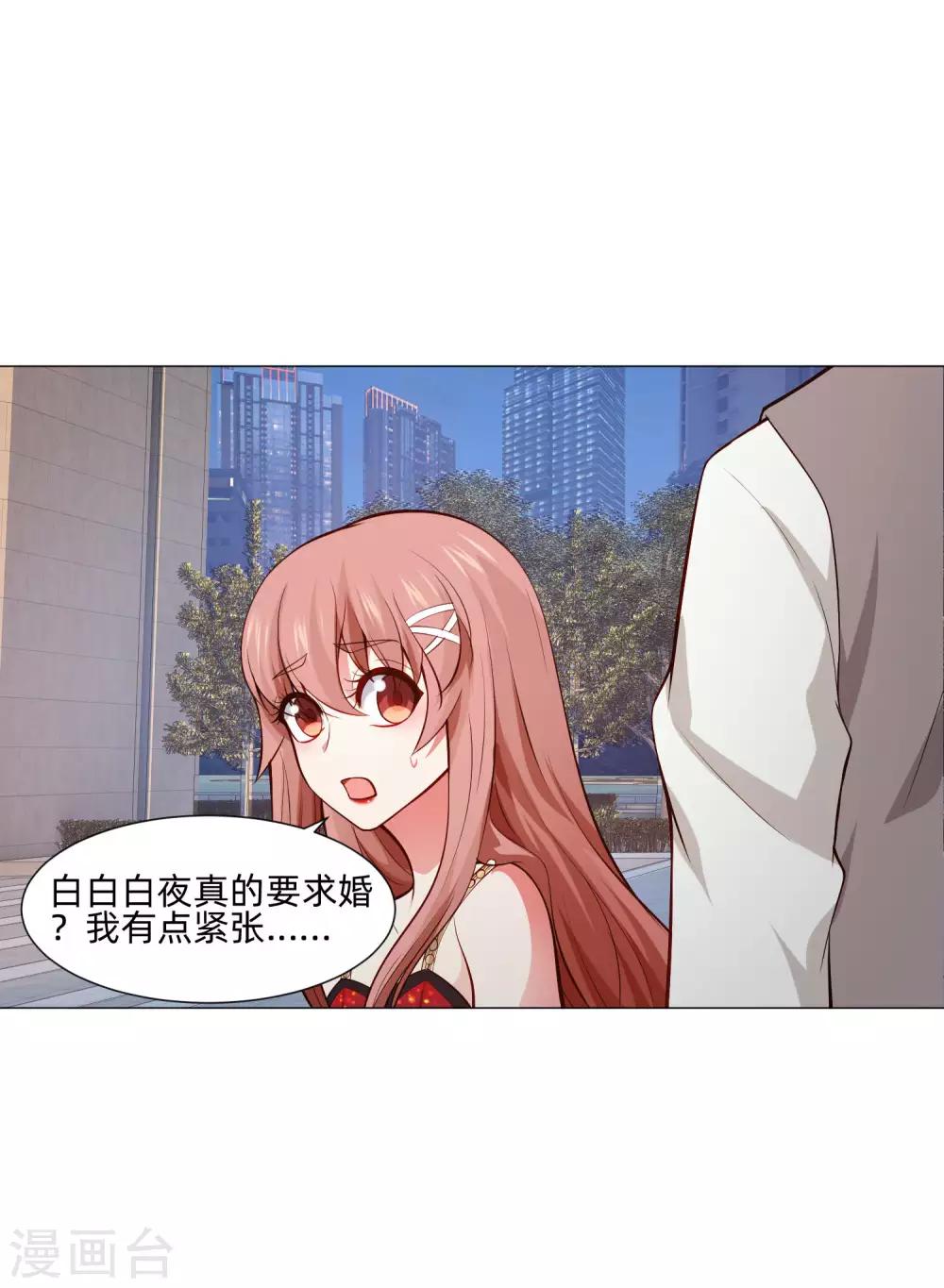 第144话 明星般闪耀的巧巧-第149话