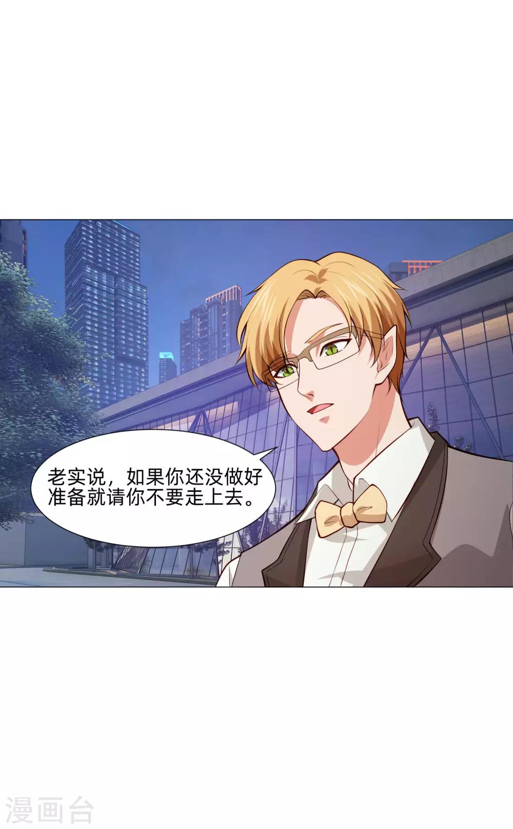 第144话 明星般闪耀的巧巧-第149话