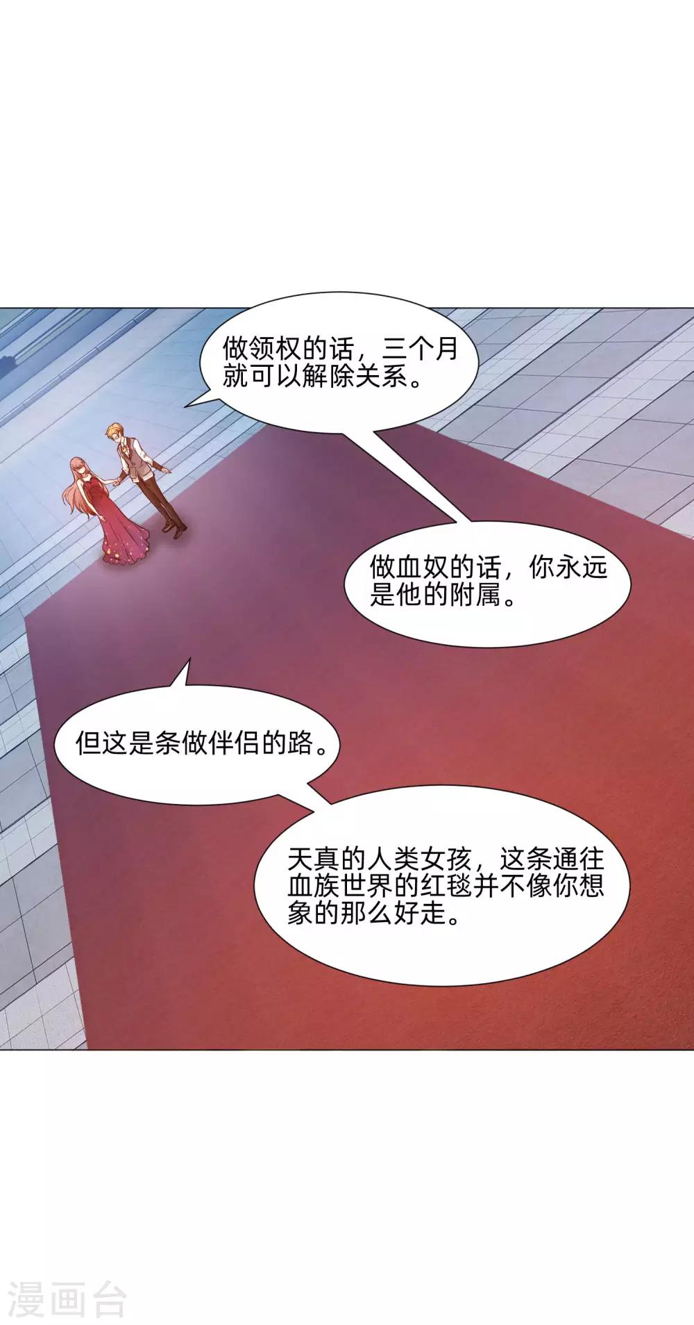 第144话 明星般闪耀的巧巧-第149话