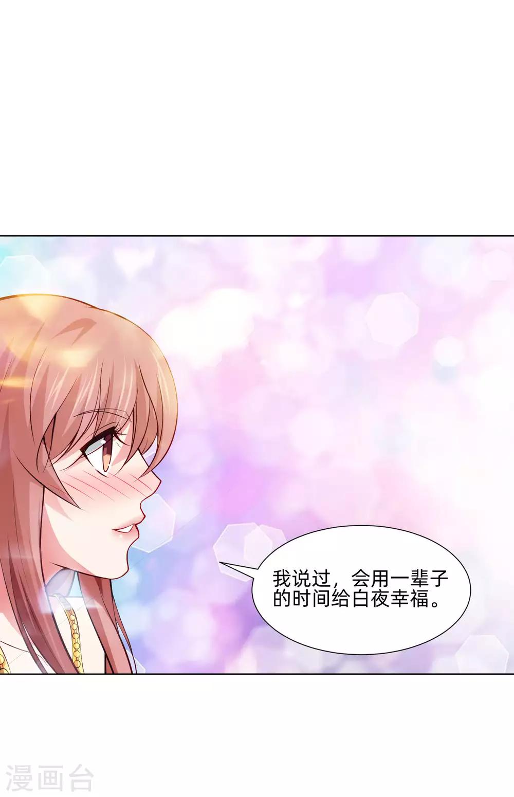 第144话 明星般闪耀的巧巧-第149话