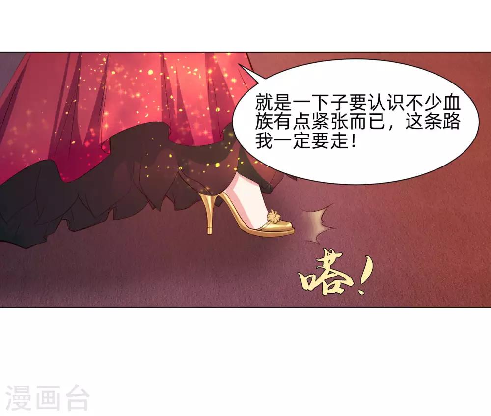 第144话 明星般闪耀的巧巧-第149话