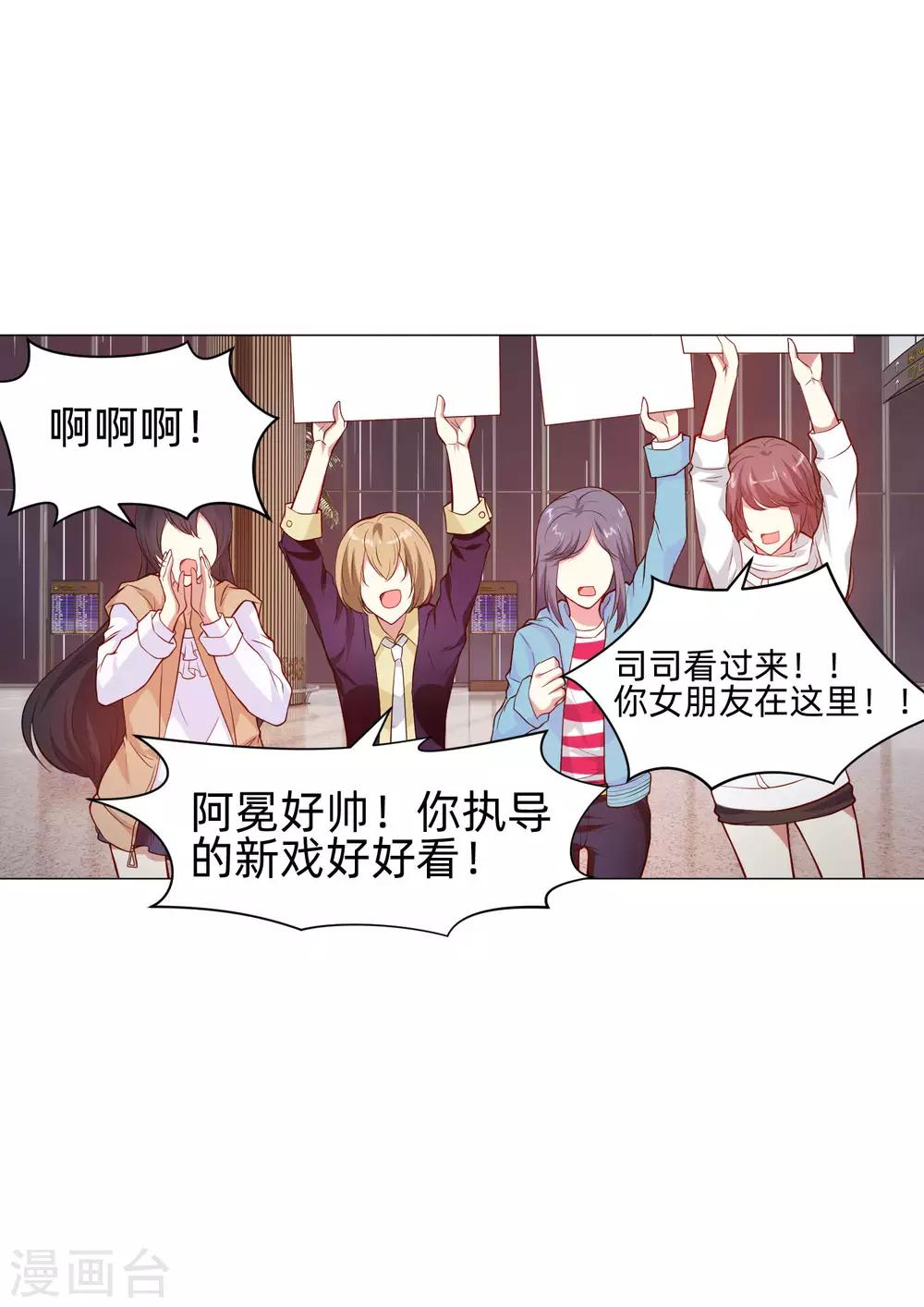 第144话 明星般闪耀的巧巧-第149话