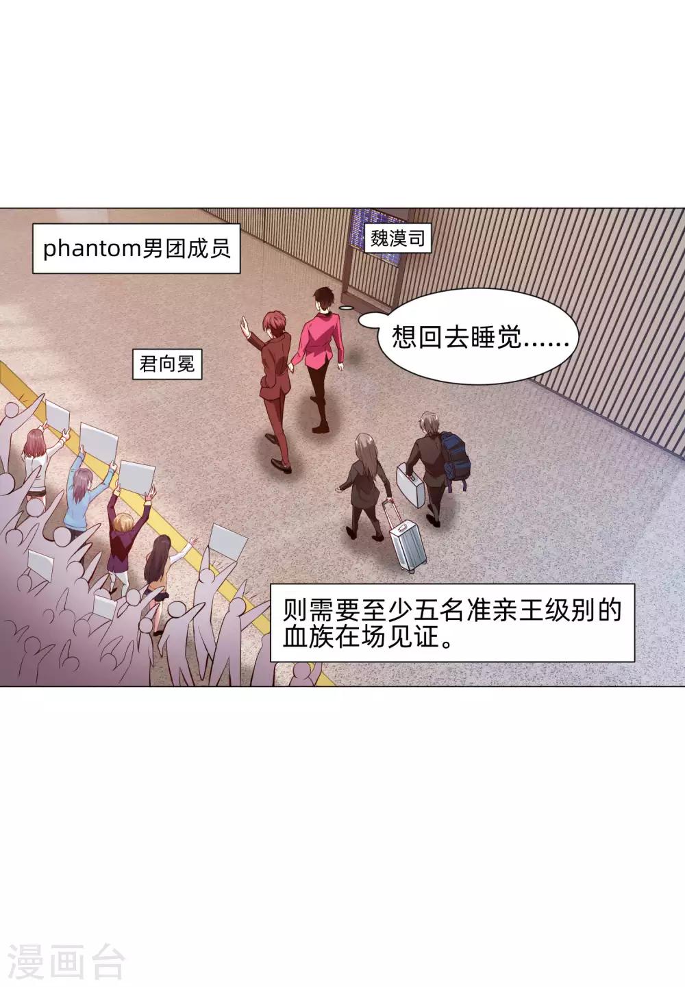 第144话 明星般闪耀的巧巧-第149话