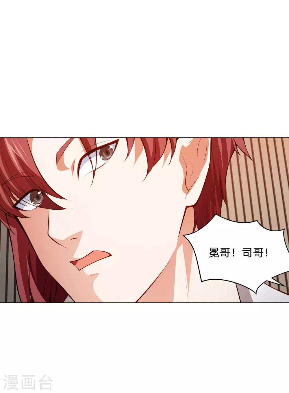 第144话 明星般闪耀的巧巧-第149话