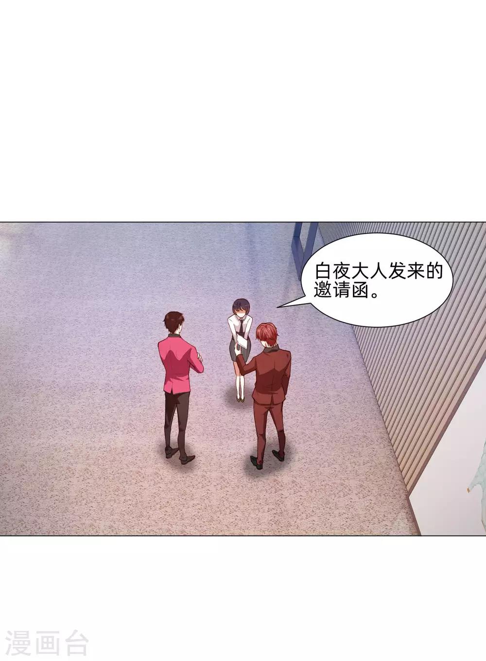 第144话 明星般闪耀的巧巧-第149话