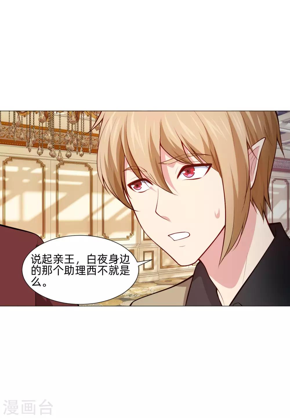 第146话 神秘现身的帅小哥-第151话