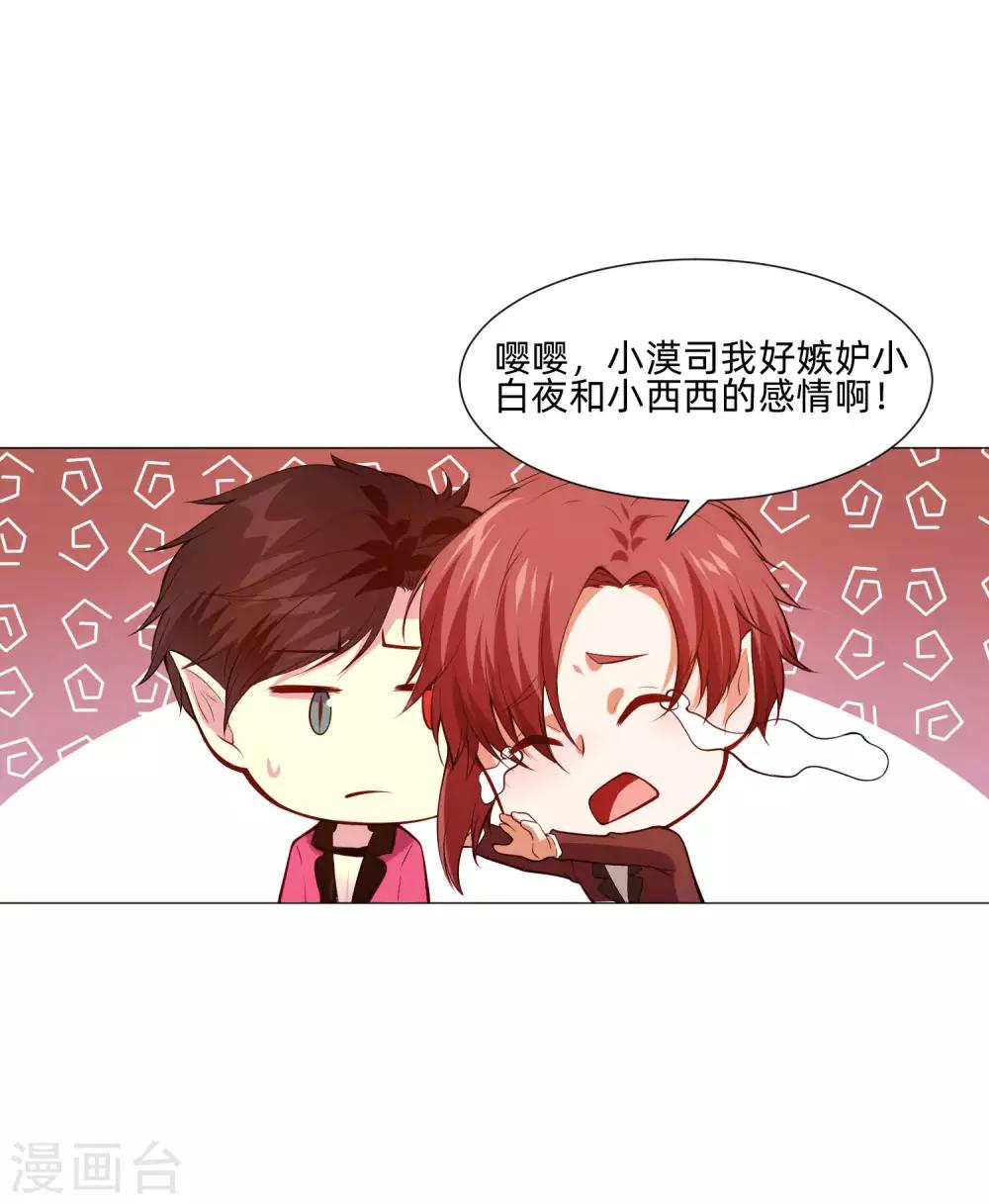 第146话 神秘现身的帅小哥-第151话