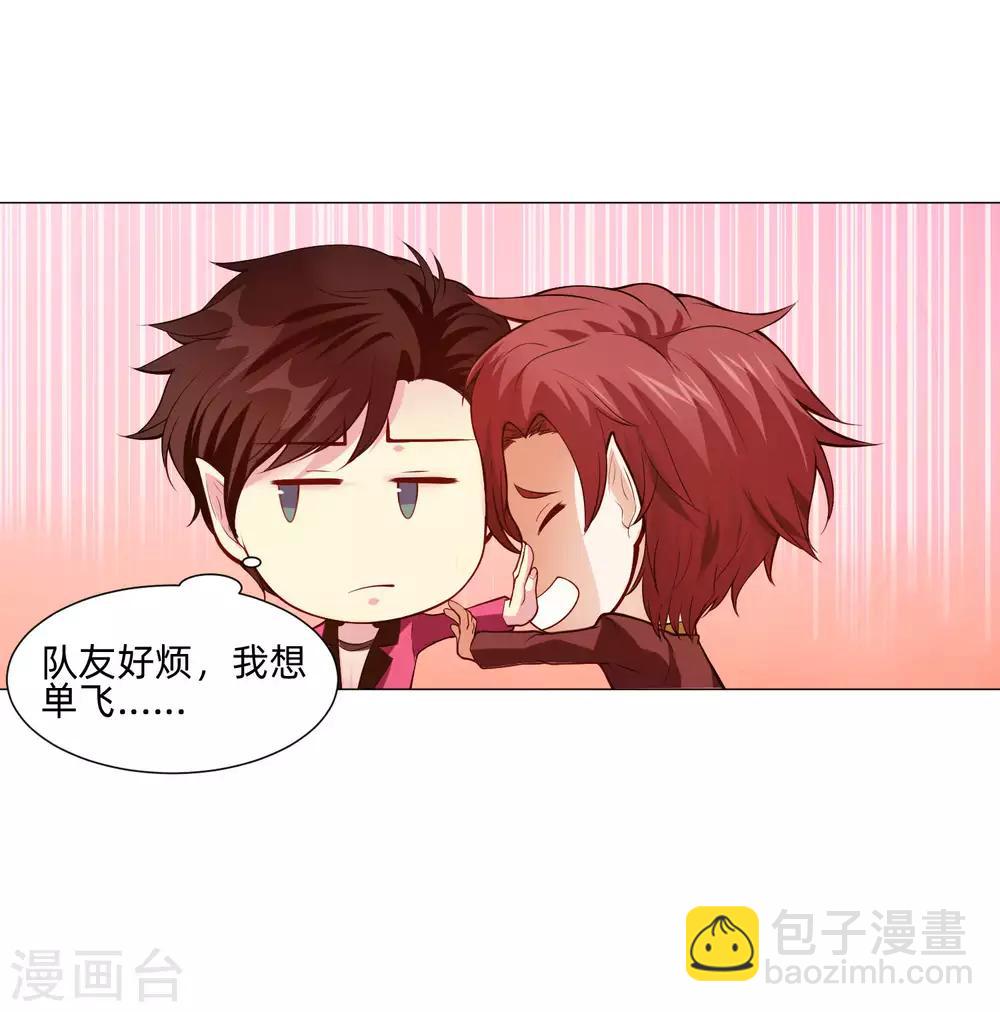 第146话 神秘现身的帅小哥-第151话