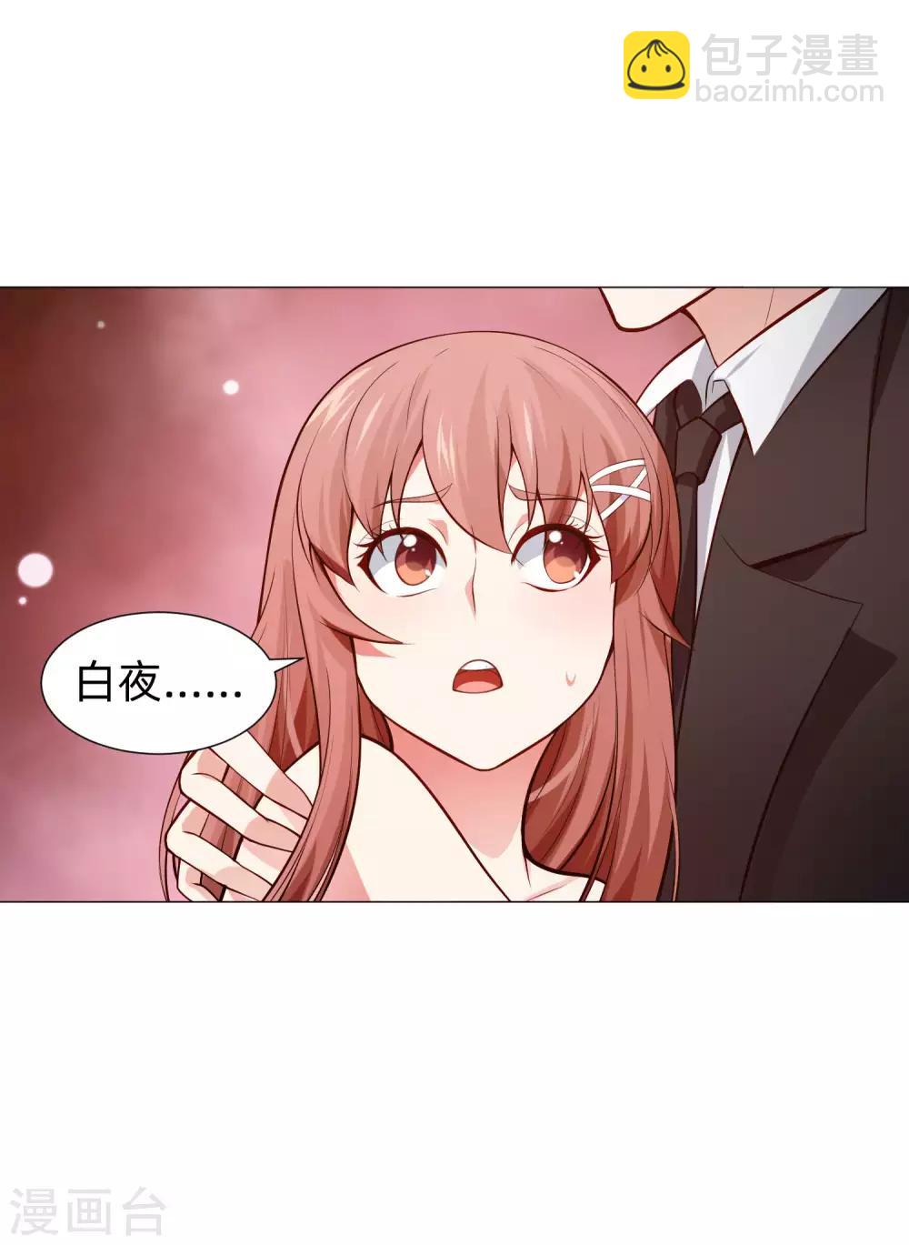 第146话 神秘现身的帅小哥-第151话