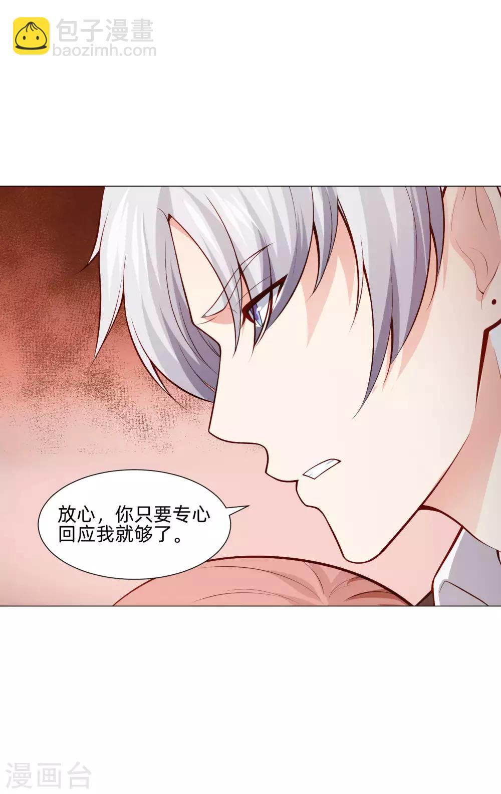 第146话 神秘现身的帅小哥-第151话