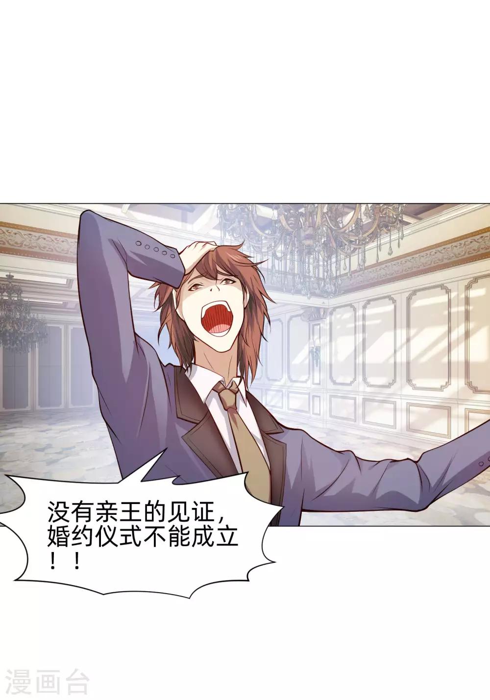 第146话 神秘现身的帅小哥-第151话