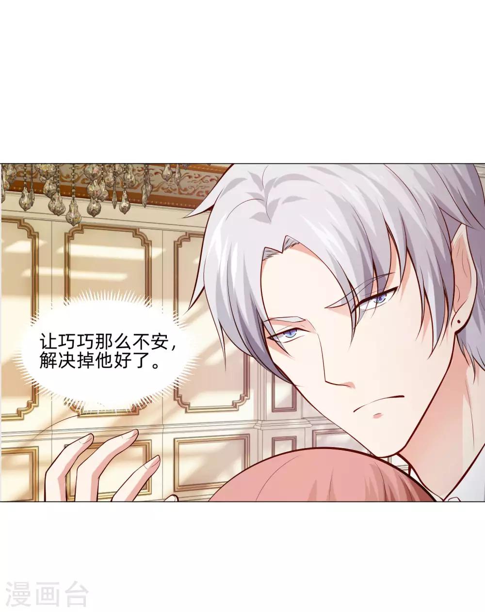 第146话 神秘现身的帅小哥-第151话