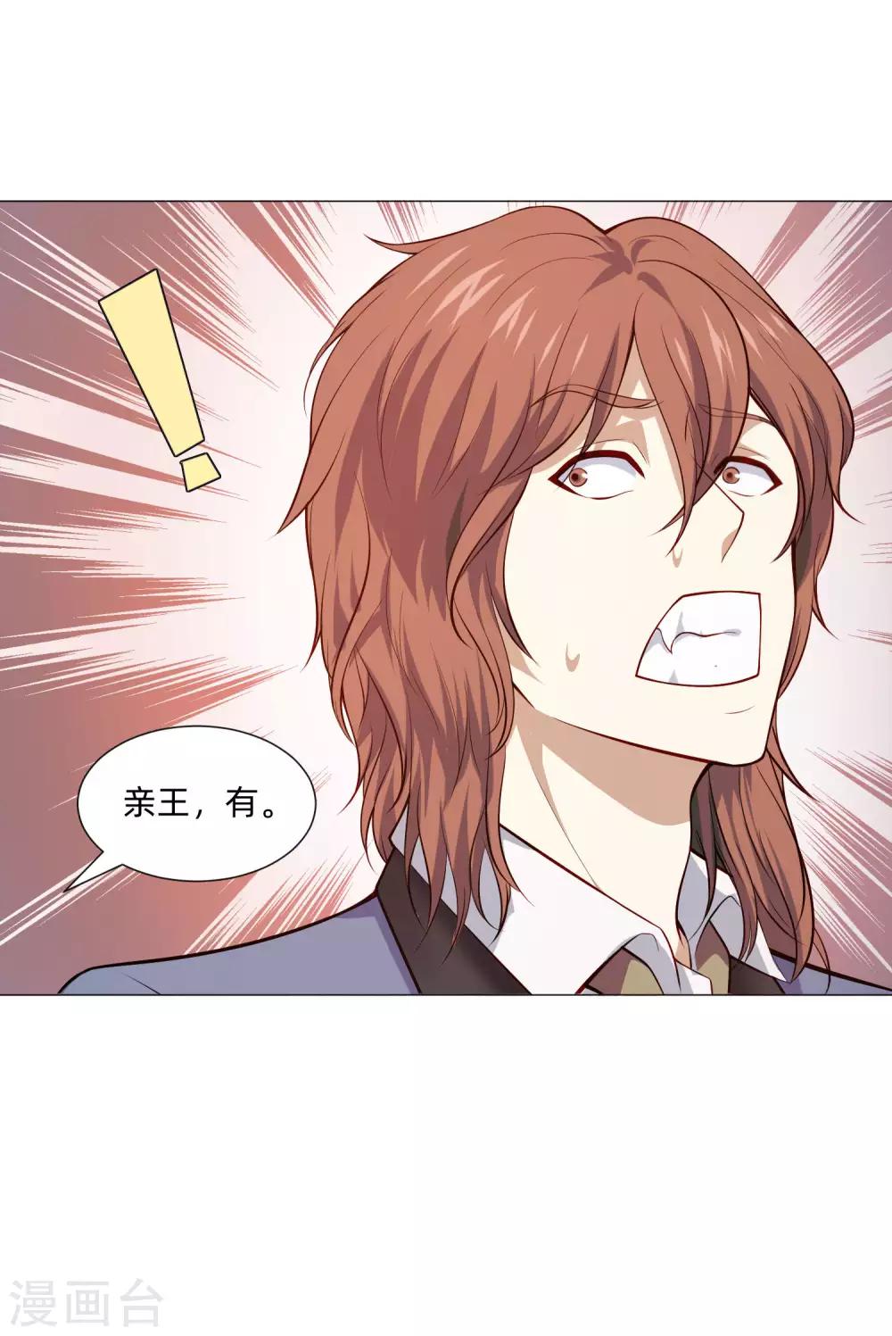 第146话 神秘现身的帅小哥-第151话
