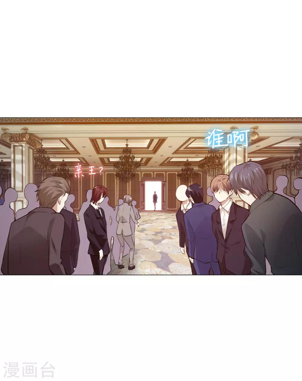 第146话 神秘现身的帅小哥-第151话