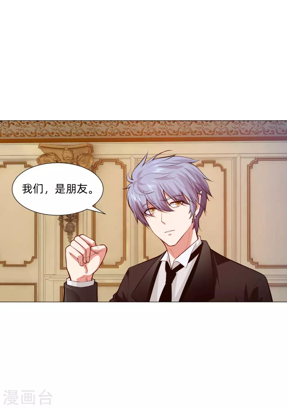 第146话 神秘现身的帅小哥-第151话