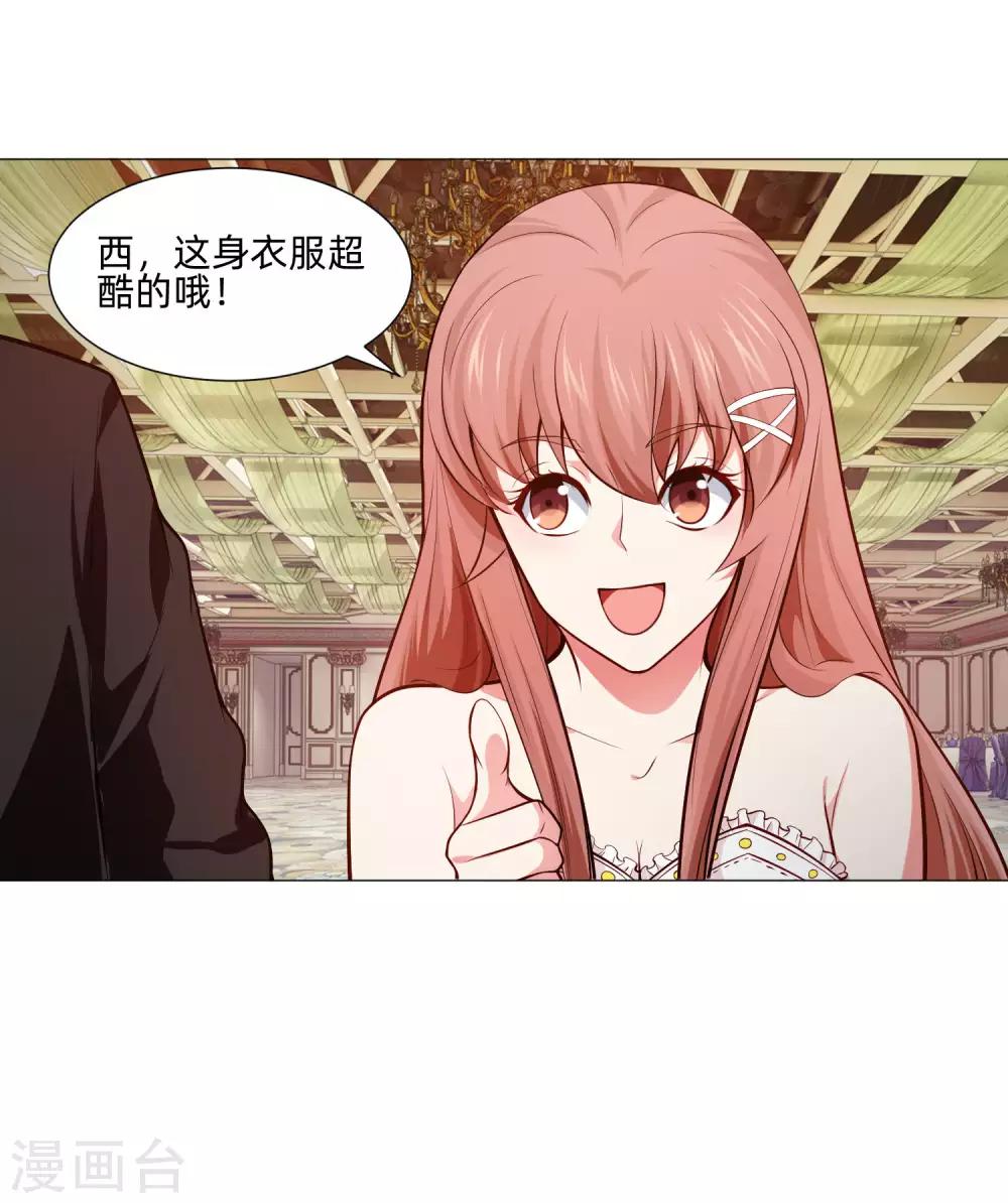 第146话 神秘现身的帅小哥-第151话