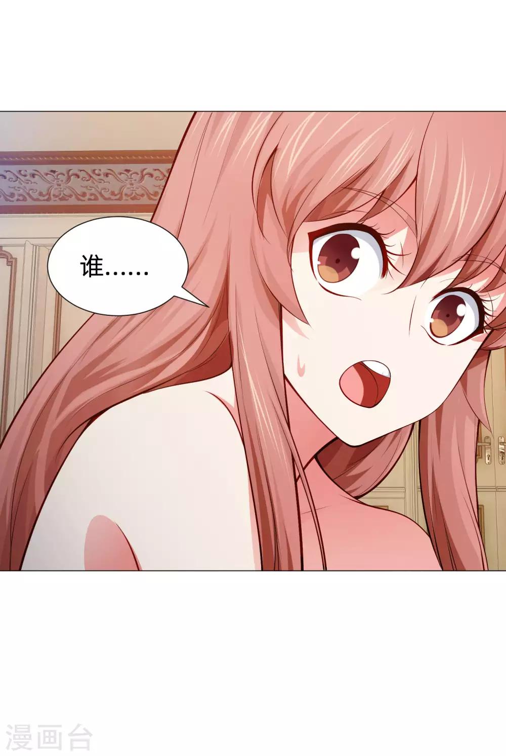 第146话 神秘现身的帅小哥-第151话
