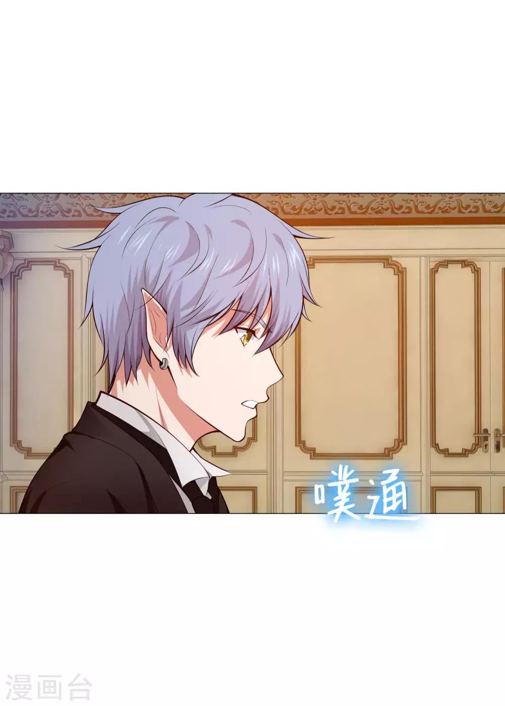 第146话 神秘现身的帅小哥-第151话
