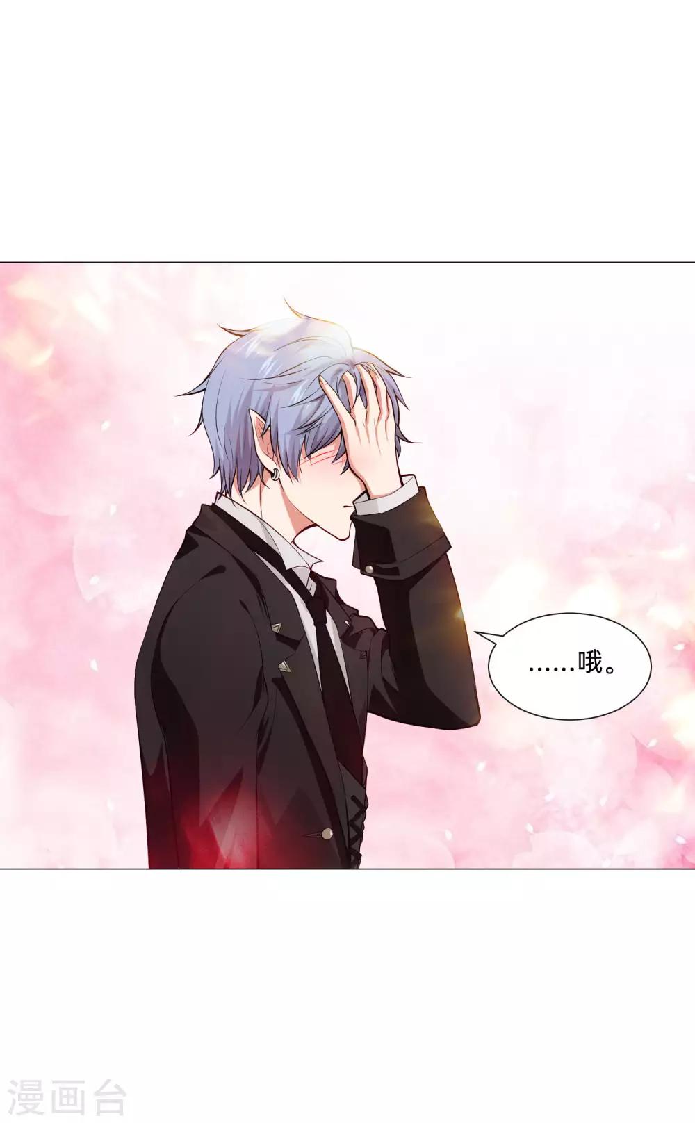 第146话 神秘现身的帅小哥-第151话