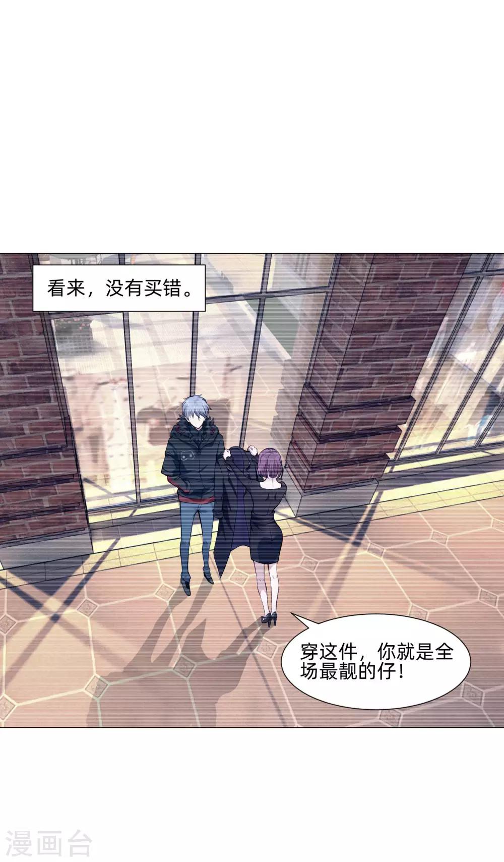 第146话 神秘现身的帅小哥-第151话