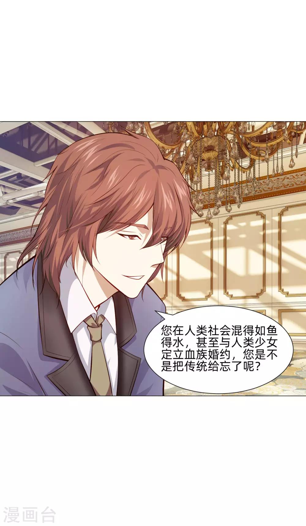 第146话 神秘现身的帅小哥-第151话