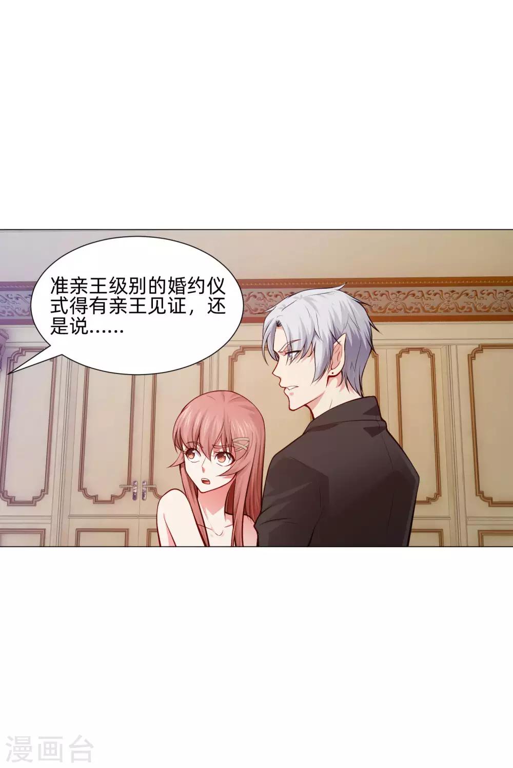 第146话 神秘现身的帅小哥-第151话