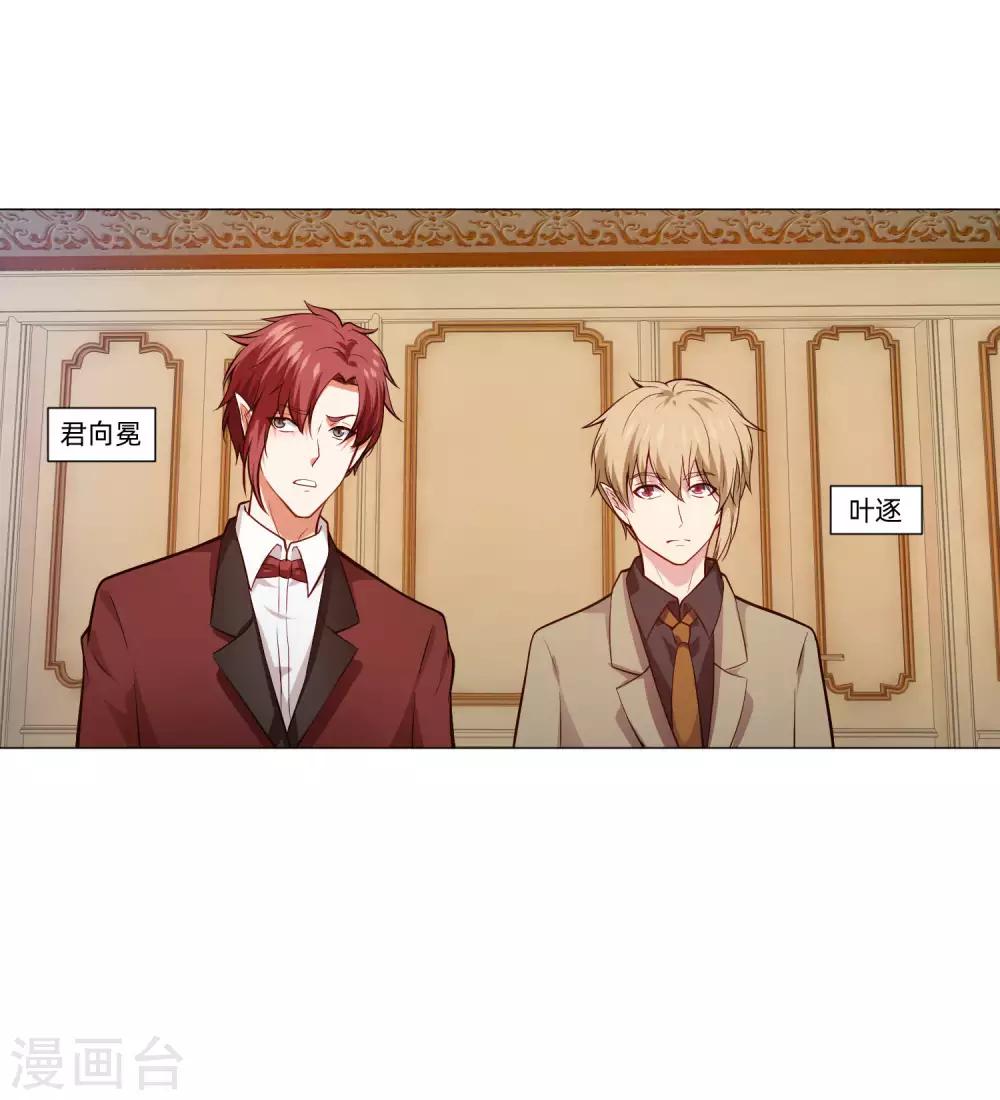 第146话 神秘现身的帅小哥-第151话