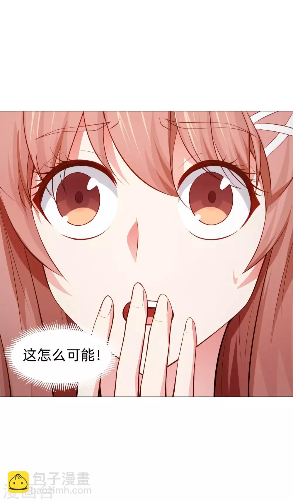 第148话 落单的未婚妻-第153话