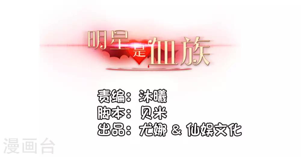 第148话 落单的未婚妻-第153话