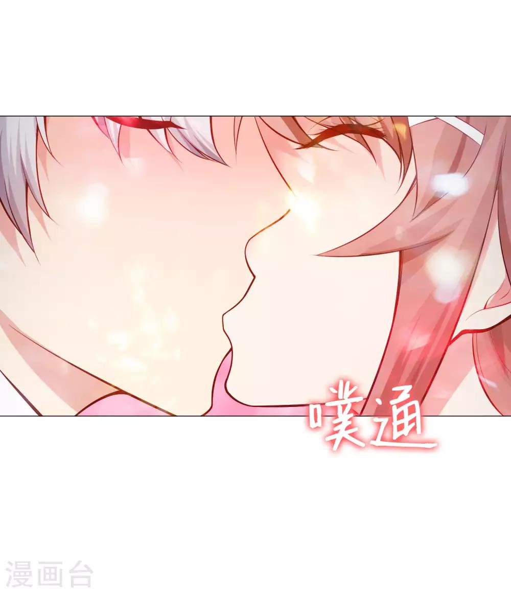 第148话 落单的未婚妻-第153话