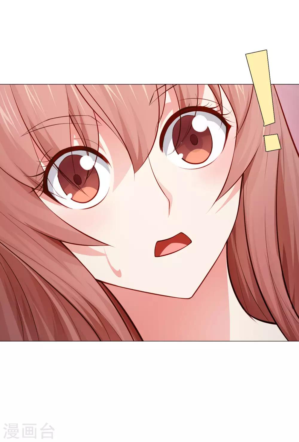 第148话 落单的未婚妻-第153话