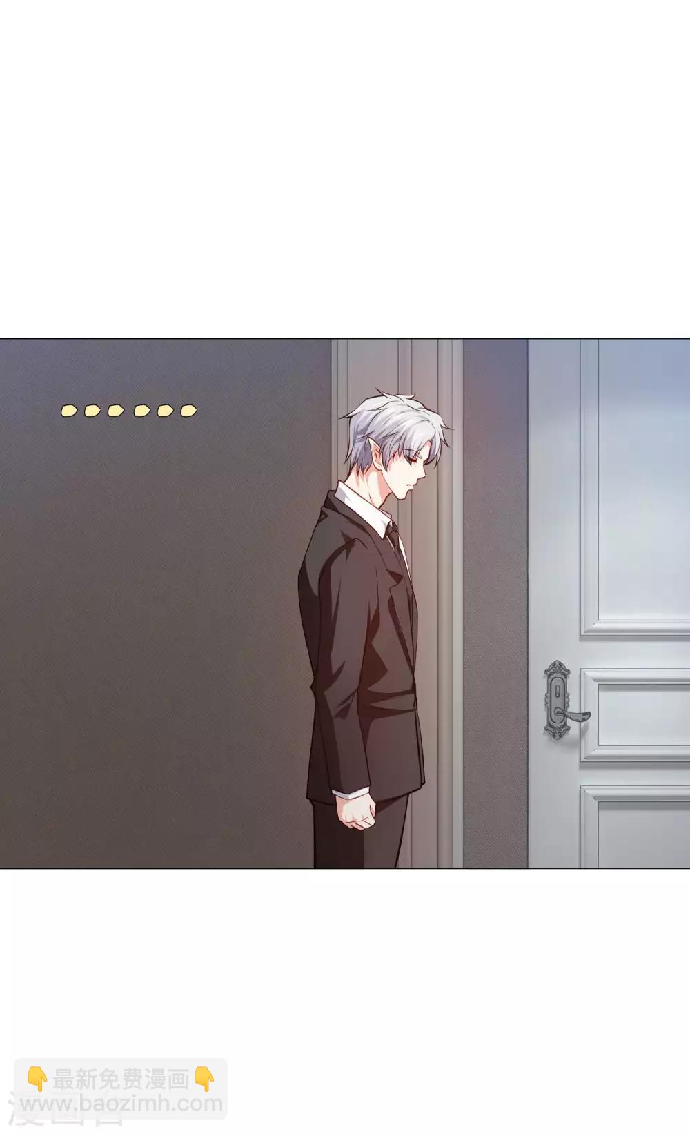 第148话 落单的未婚妻-第153话