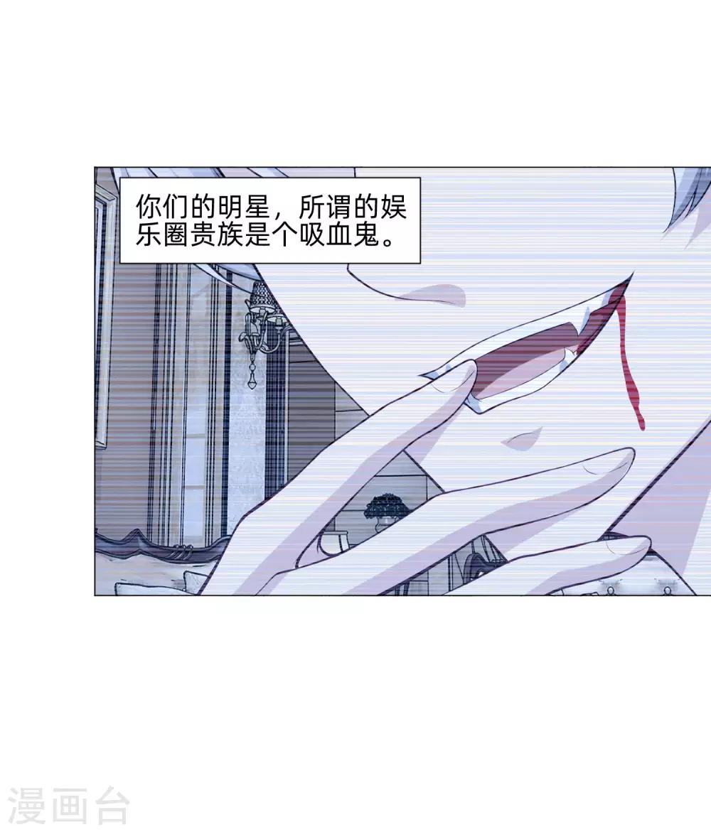 第148话 落单的未婚妻-第153话