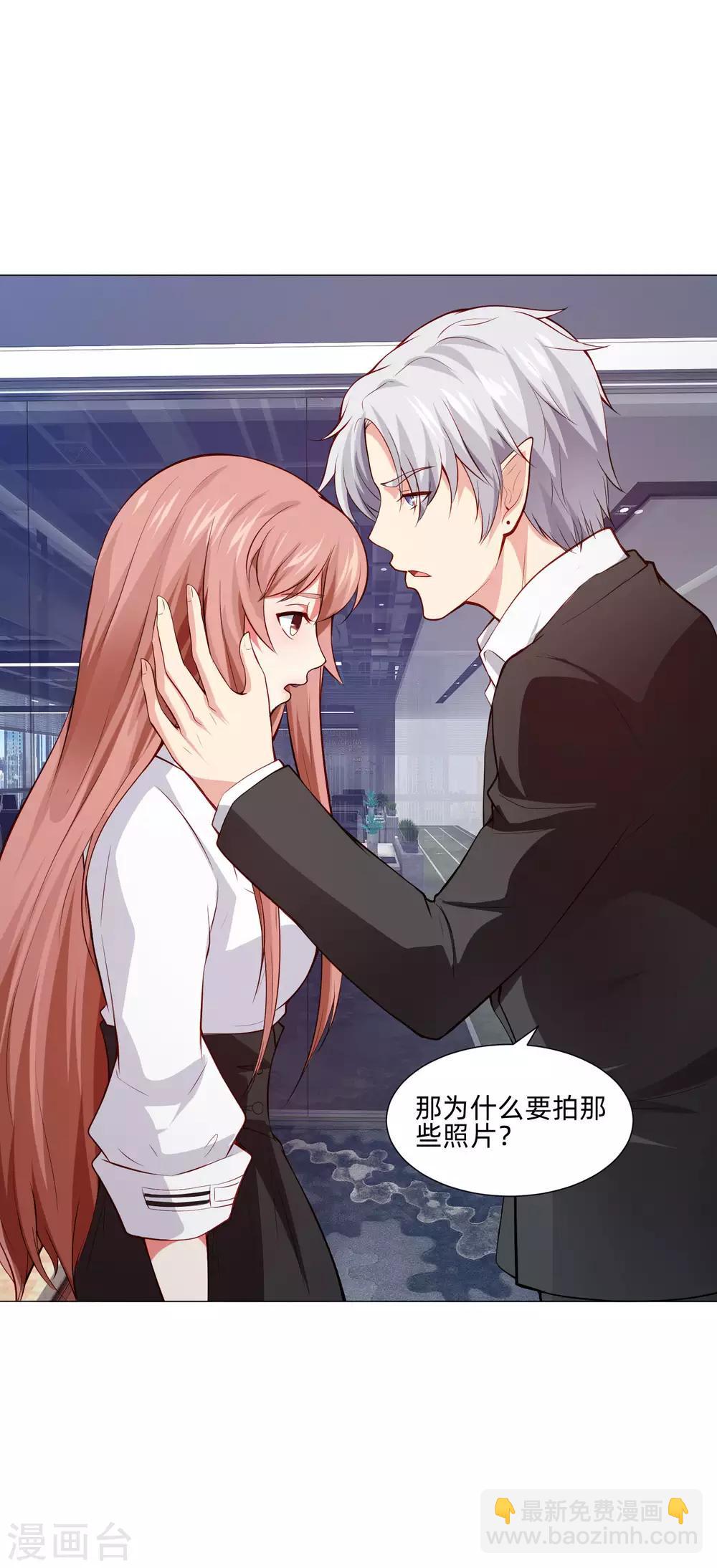 第150话 房间里有个男人！-第155话