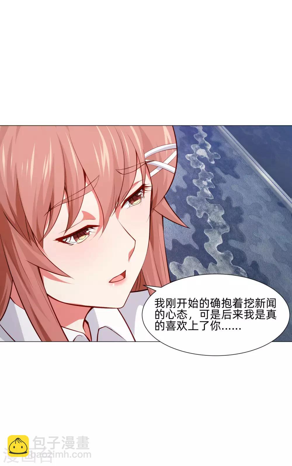 第150话 房间里有个男人！-第155话