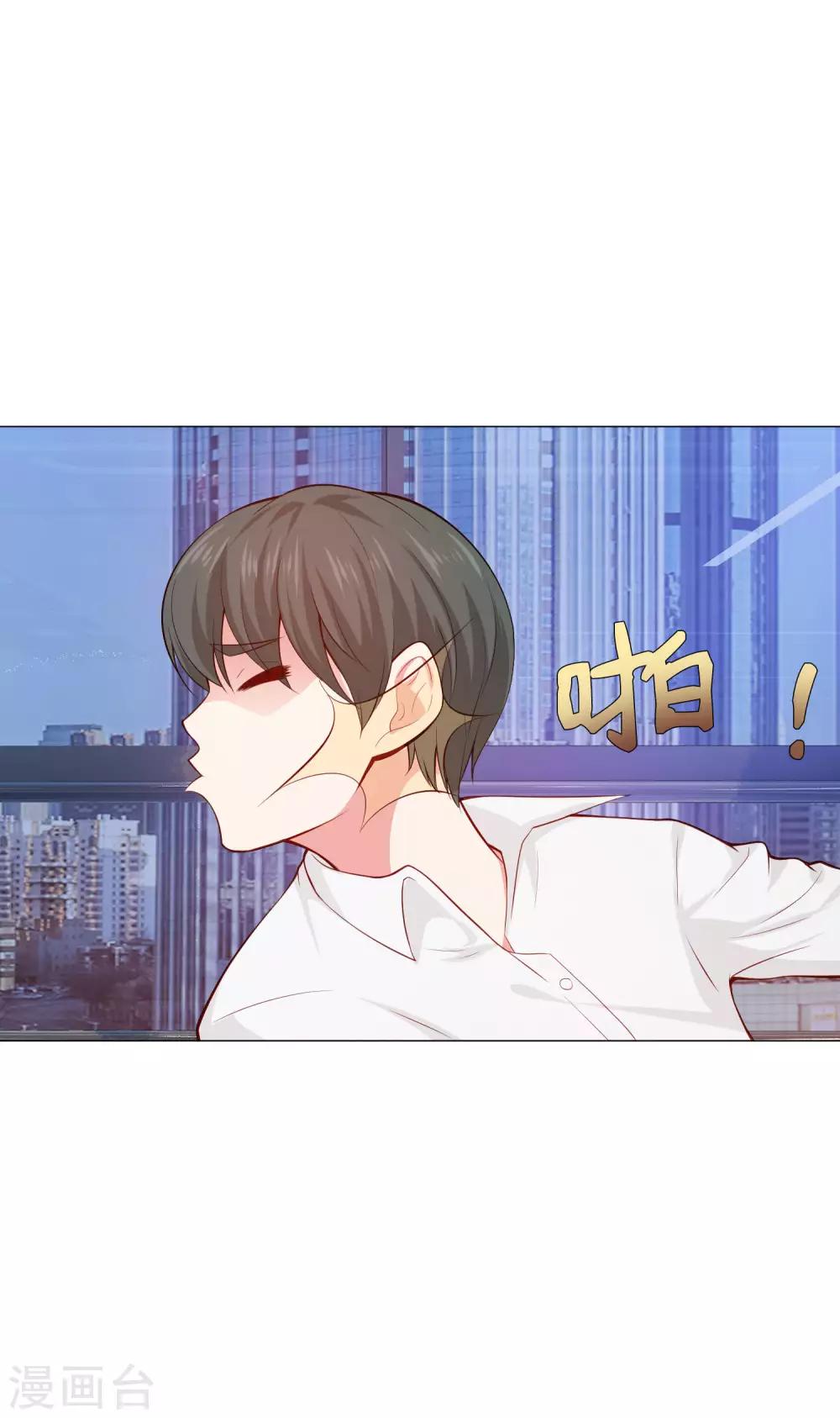 第150话 房间里有个男人！-第155话